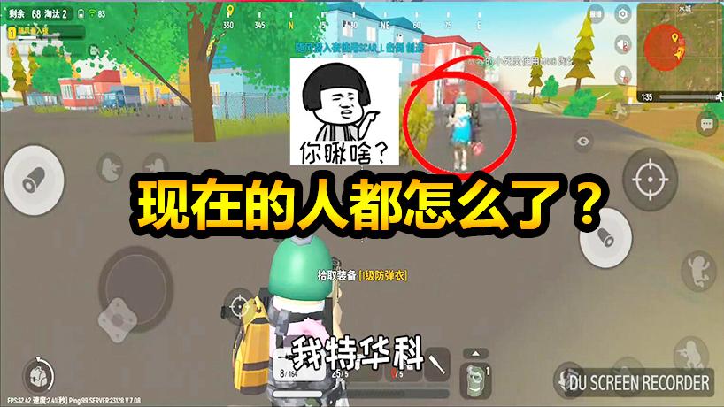 香肠派对手游：峡谷随莫香肠变身1打3，说句提莫大哥真难！