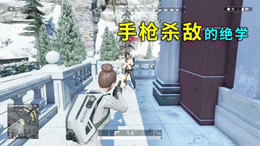 无限法则：只要手枪打的好，敌人步枪一样死翘翘！