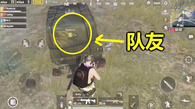 刺激战场：被空投砸入地下后，丢一个手雷过去，队友竟飞了出来
