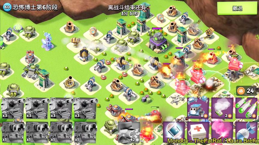海岛奇兵：火车坦克日常进攻大地图博士