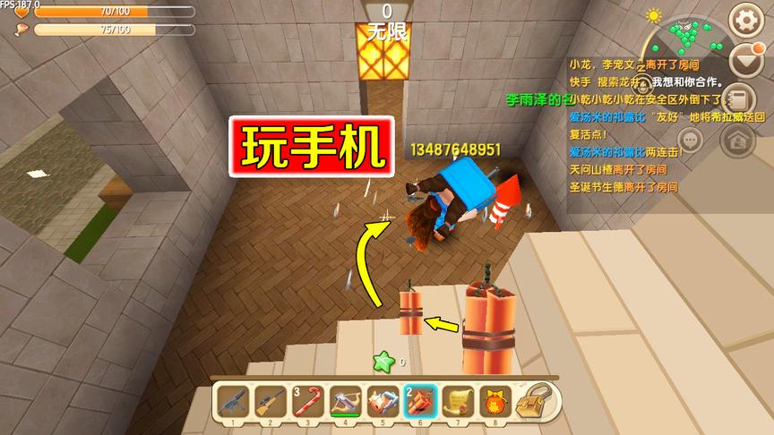 迷你世界故事：妮妮家很有钱，但她总玩手机视力不好，被人偷袭了