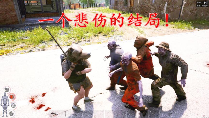 人渣Scum：只用一把武士刀挑战僵尸老巢，下一秒我后悔了
