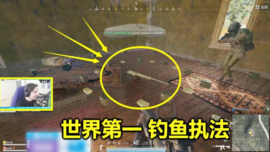 绝地求生：玩家用AWM钓鱼，却遇到了世界第一，下场有点惨