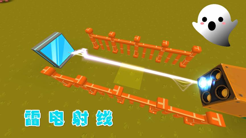 迷你世界：雷电射线教学，发出的雷电秒杀一切生物，比机枪还厉害