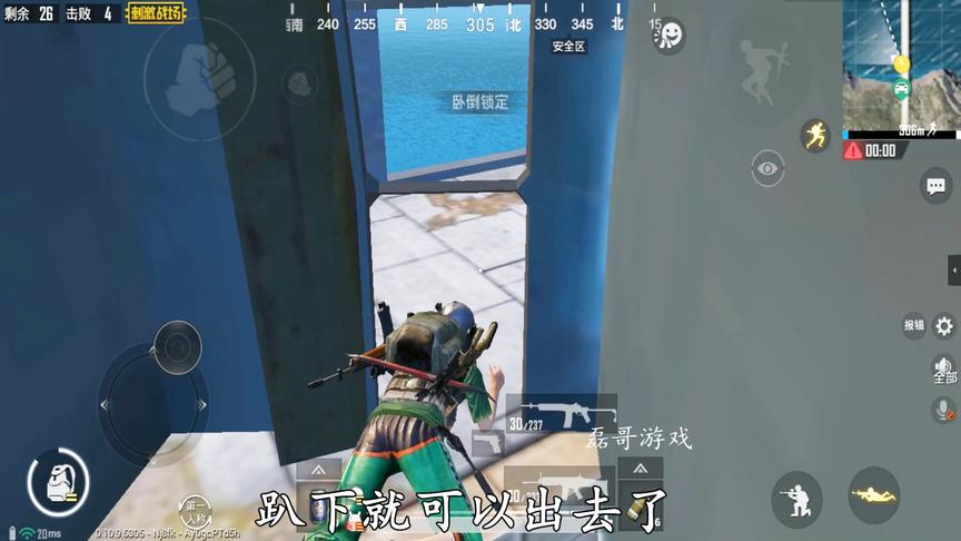 刺激战场：桥上这种翻了的废车可以用bug卡进去，趴下就能出来