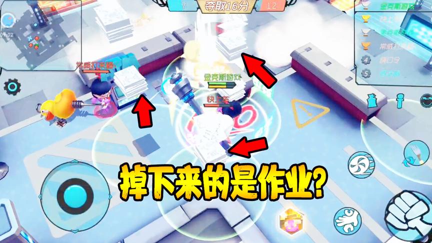 小学生最惧怕的大招，砸下来的居然是作业