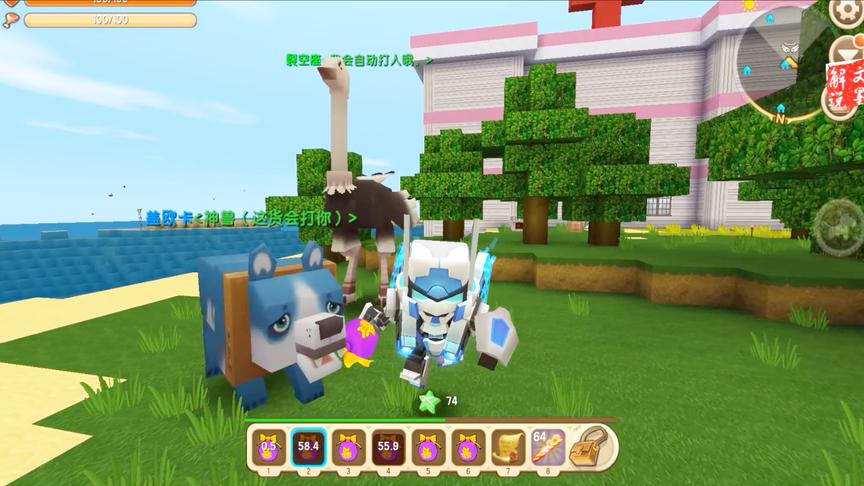 迷你世界神奇宝贝：岩石神兽固拉多的神器