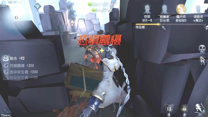 第五人格：星星打排位，一枚反向拉板魔术师~