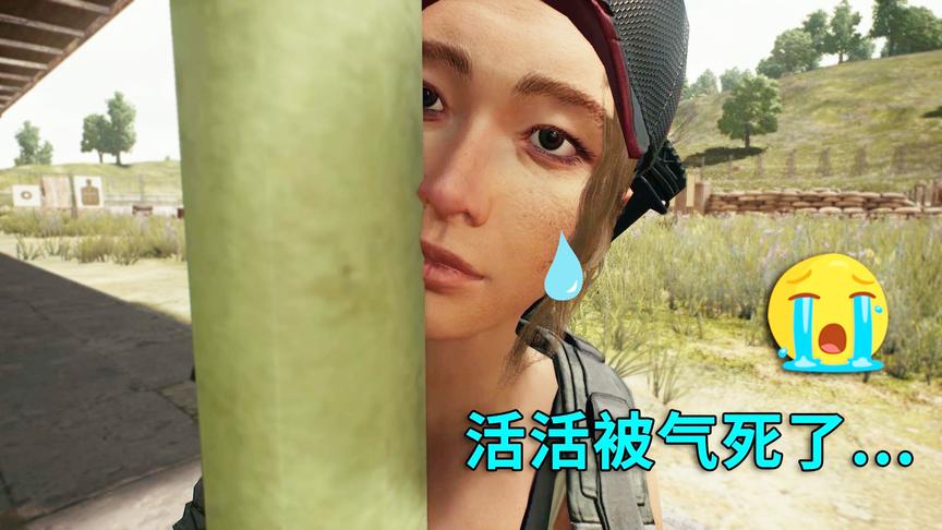 绝地求生：遇到这样的猪队友，两把枪都不够打，我也是服了！