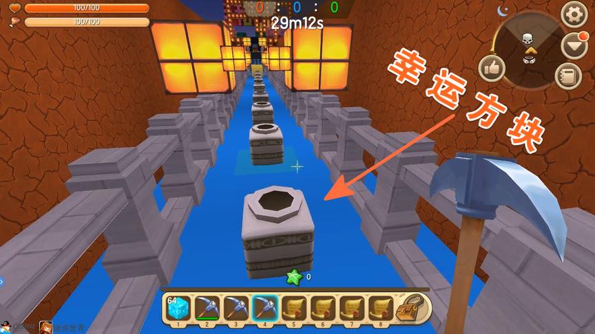 迷你世界：幸运方块跑酷，如果开出神器，那跑酷肯定拿第一了