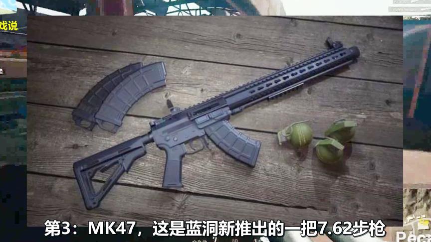 绝地求生：盘点最难掌控的3把枪！会用1把是高手，全部会用是大神