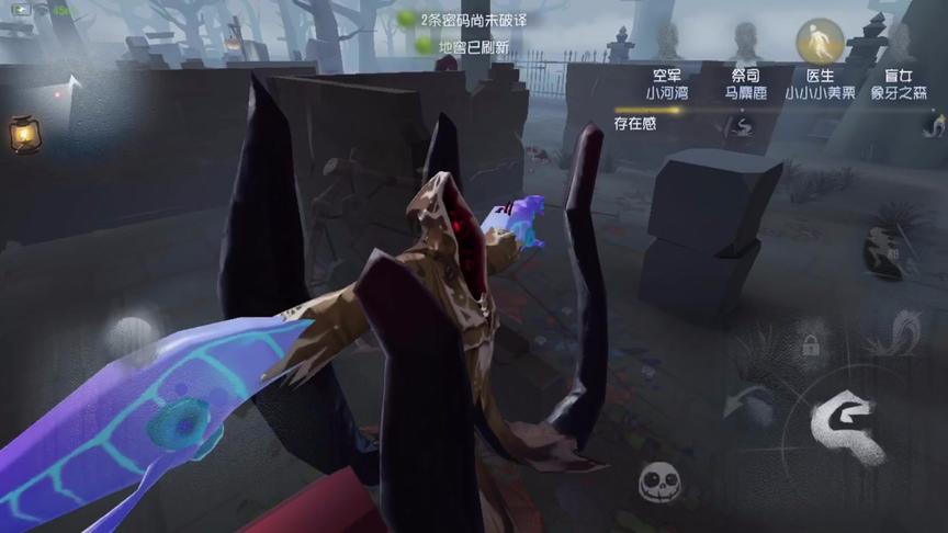 第五人格：黄衣之主都哭了，被前锋狂揍！太惨了！求生者的冒险