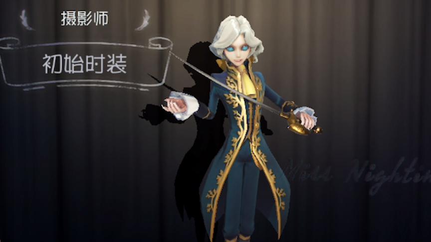 第五人格新版本监管者摄像师约瑟夫：太强悍了！监管者的追捕