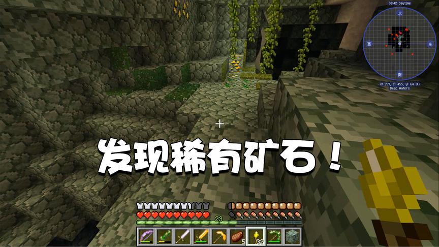 我的世界交错次元15：再次进入洞穴探险！居然发现稀有矿石了！