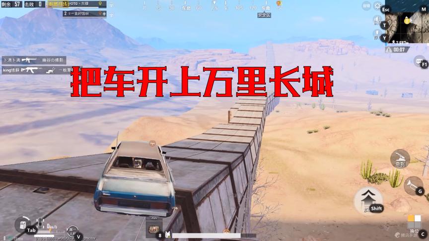 刺激战场：开车上沙漠地图最壮观的建筑，可惜开不过去