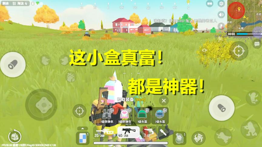 香肠派对手游：玩这游戏也能暴富？舔一个盒子就能全身满配神装！