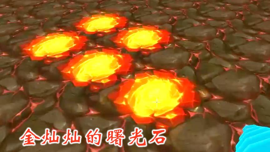 世界联机334：做美食街需要很多曙光石，我去地下世界收集