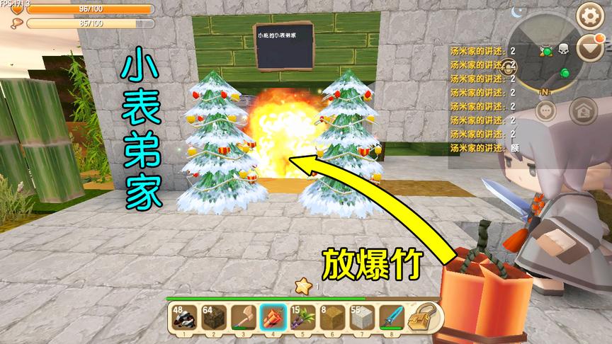 迷你世界：报仇的日子到了，趁小表弟不在，朝他家丢了一个大爆竹