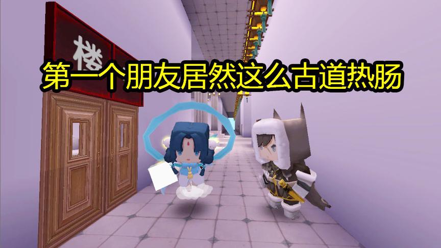 迷你世界恶魔校霸别吻我2：陈小曦的第一个朋友居然这么古道热肠