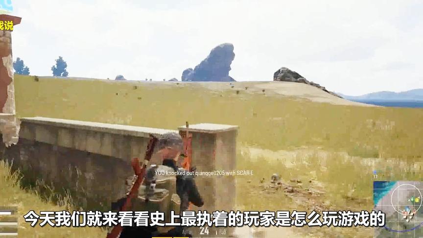 史上最执着游戏玩家！待在新手村12年不升级，杀了30万只小怪取乐