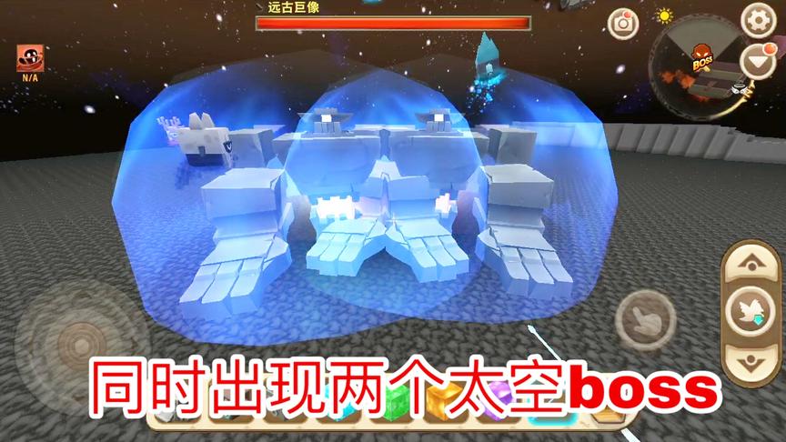 迷你世界：太空居然出现了2个远古巨像！教你同时召唤多个boss！