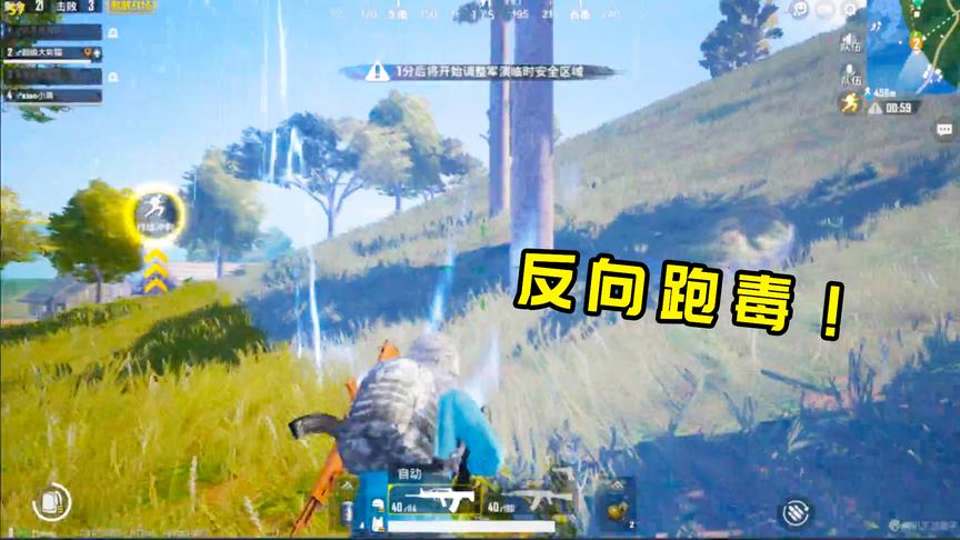 刺激战场：我这辈子没见过空投吧？反向跑毒就为了舔个破空投！