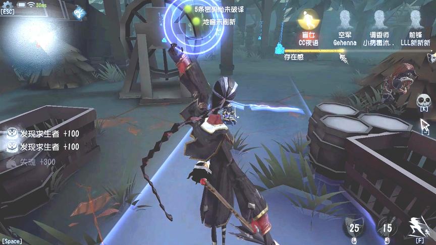 第五人格：星星打排位，求生者只开1台机~