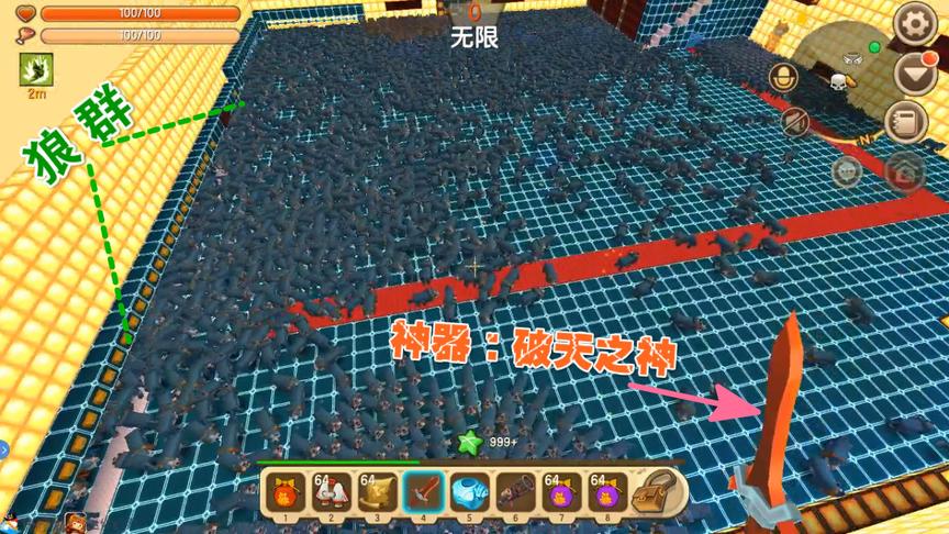 迷你世界：神器《破天之神》一刀秒掉一万多只狼，是什么感觉？
