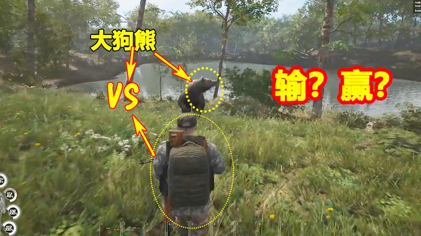 人渣Scum：猎杀棕熊！没想到最后得到一个狗熊头套！和我配吗？