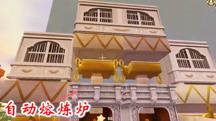 迷你世界联机337：之前的自动熔炼炉有点碍事，我们把它换个地方