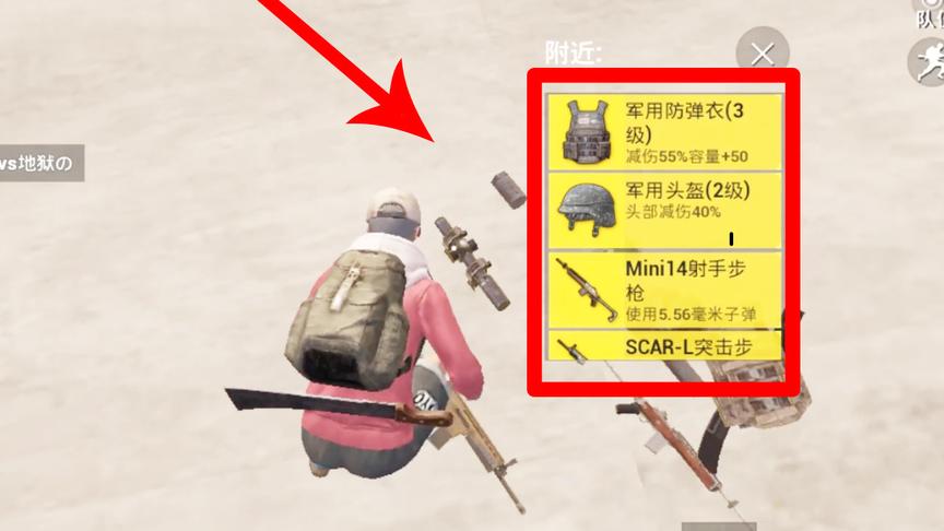 刺激战场模仿秀5：主播推荐的超肥物资点是不是自导自演？揭秘
