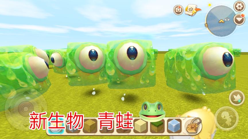 迷你世界：新生物青蛙，可以在水下陆地生活，居然不能驯服？