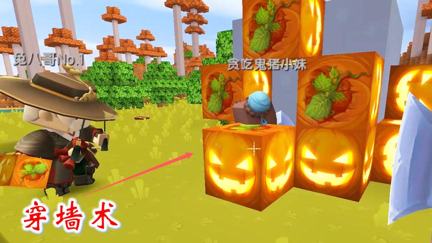 迷你世界联机344：猪小妹给我们表现了一个小魔术，迷你穿墙术