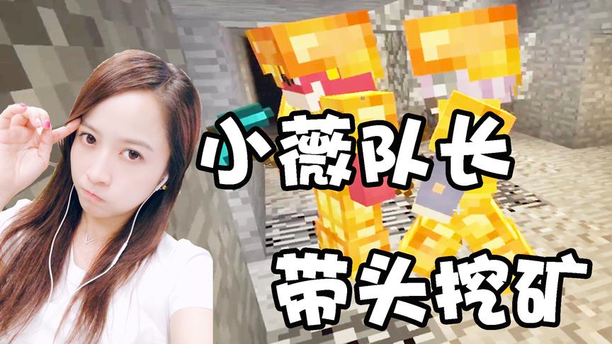 我的世界虚无世界生存30：差点错过大量蓝宝石，这也不是很难挖嘛