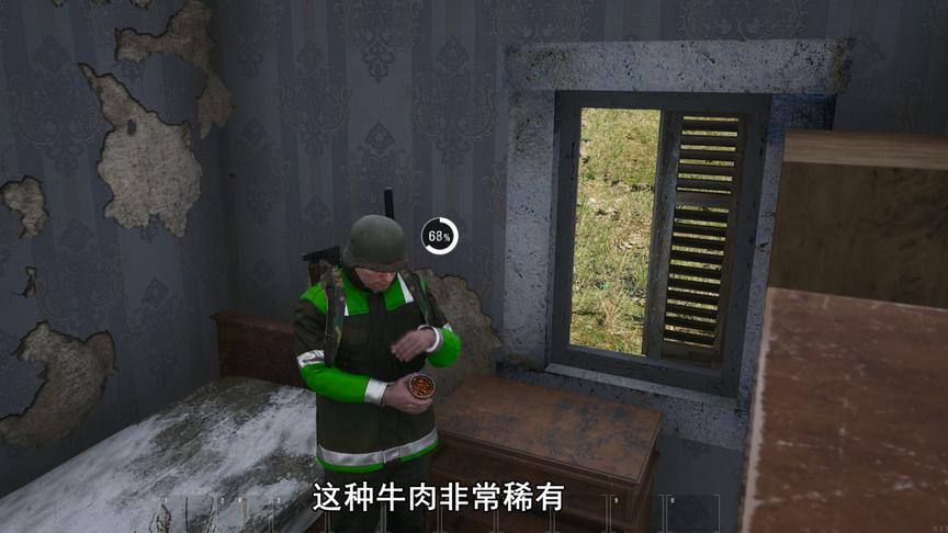 人渣Scum19：我找到一罐神户牛肉，吃起来有点暴发户的感觉