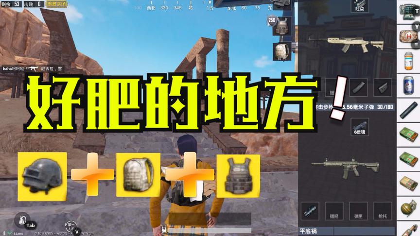 刺激战场：光子在沙漠地图最偏远的地方藏着一片废墟，而且还很肥