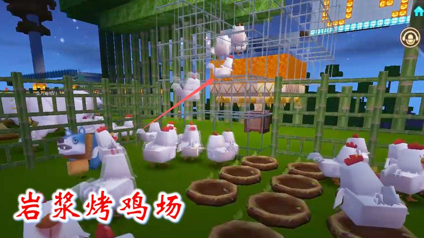 迷你世界联机347：有了这个自动烤鸡场，我以后吃熟鸡腿不成问题