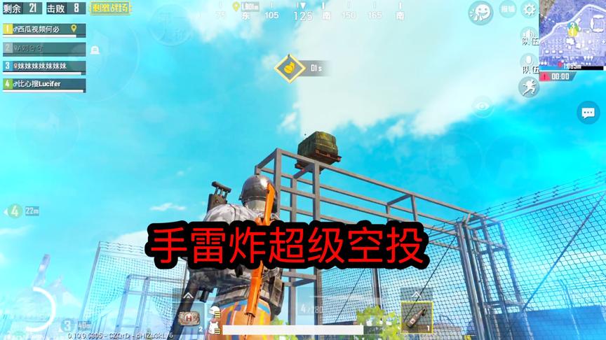 刺激战场：军事基地召唤四个超级空投，竟留了一个超级空投给我！