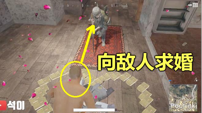 绝地求生：遇到一个刚失恋的敌人，有多可怕？见面活不过1秒
