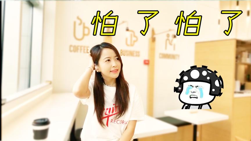 板娘Q&A：小薇透露自己无法玩第五人格的真实原因！惊呆粉丝