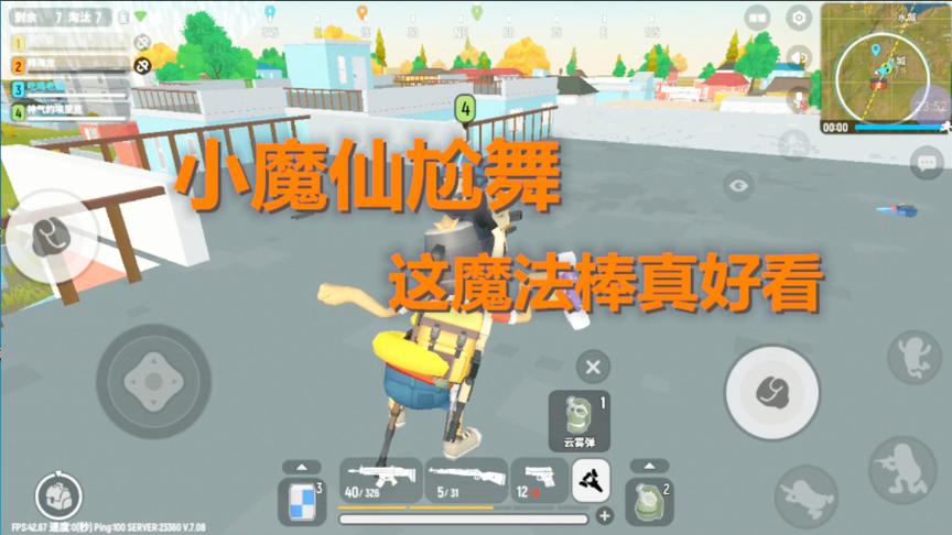 香肠派对手游：治疗弹？魔法棒？还能尬舞！总有你想不到奇葩点！