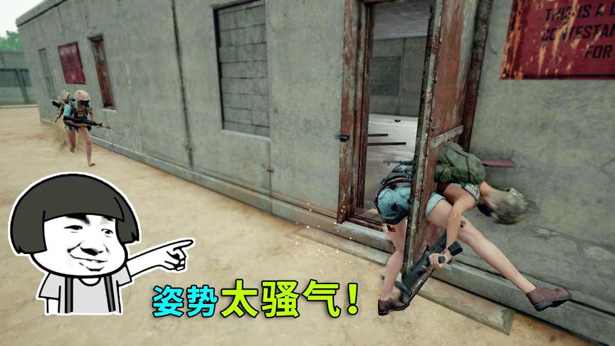 绝地求生：兄弟，被打死还这么得瑟！你的穿墙外挂哪儿买的？