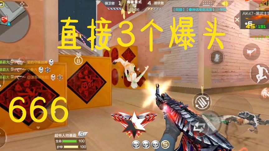 CF手游：黑武士性能厉害的不得了，开局直接一个精彩五杀！