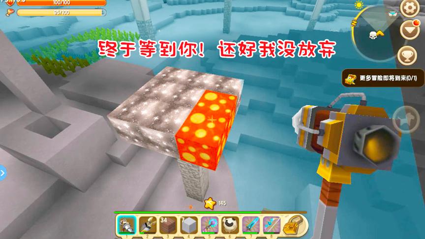 迷你世界第二季120：终于等到星光孢子变异！这次我苦苦挂机1小时