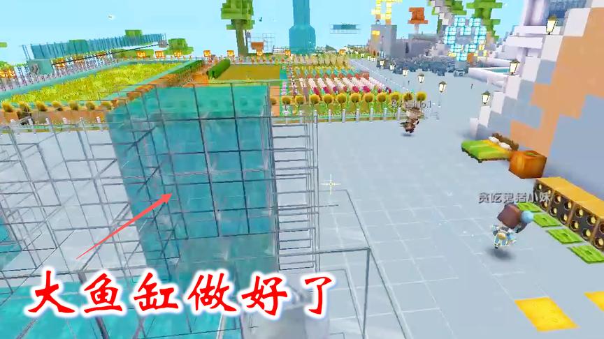 迷你世界联机354：我把大鱼缸做好了，准备把这里改造成海洋世界