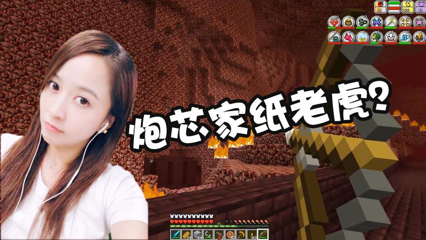 我的世界虚无世界联机33：下界太可怕了，居然还有二师兄放冷箭