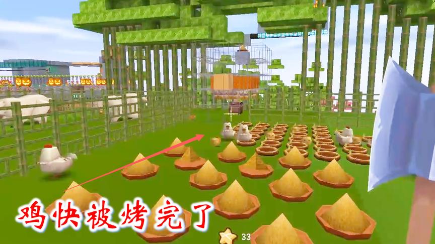 迷你世界联机357：岩浆烤鸡场把我的鸡都烤完了，现在只剩几只了