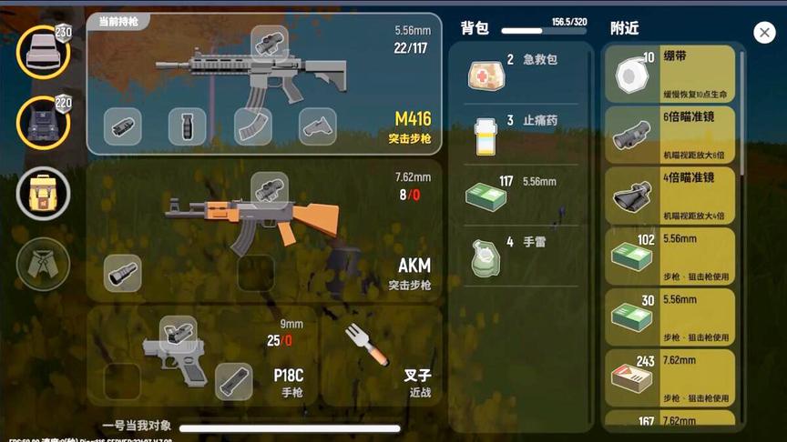 香肠派对手游04：这里面满配M4有多恐怖！加了枪屁股简直无敌！