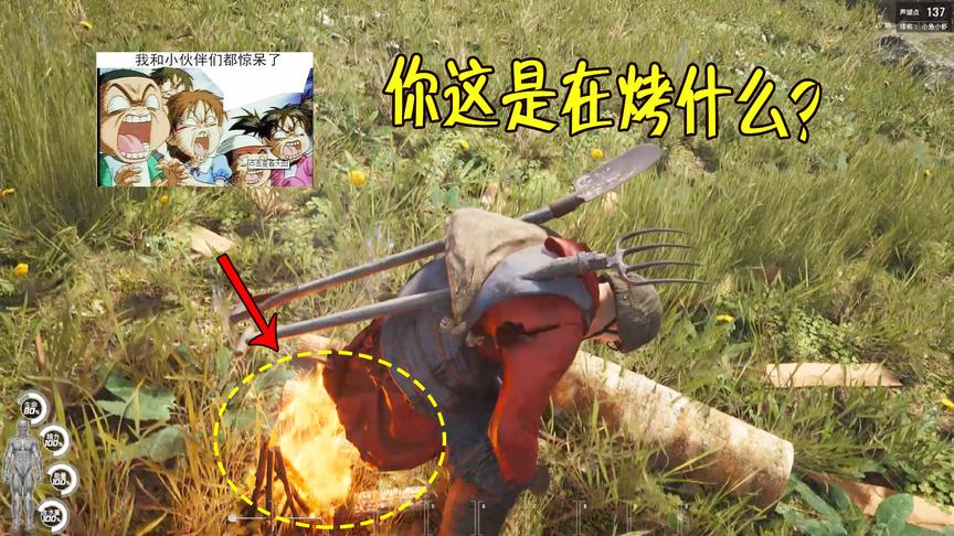 人渣scum01：第一餐便是加了猛料的黑暗料理，吃完后我想哭了