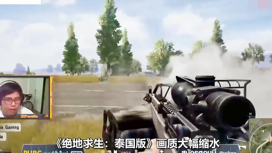 《绝地求生：泰国版》上线测试，需求配置极低、画质大幅缩水！
